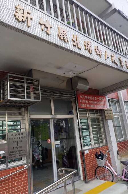 新竹辦離婚沒證人請找北埔離婚證人簽名