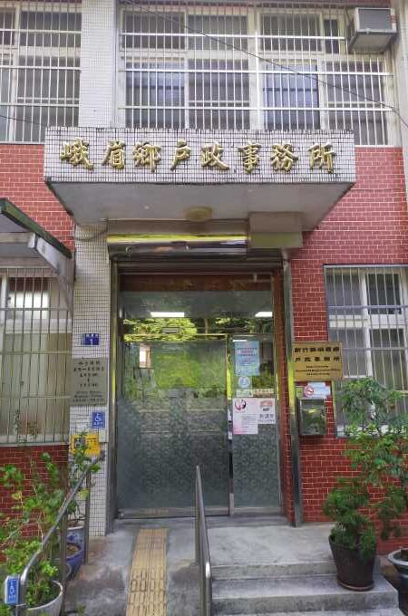 新竹辦離婚沒證人請找峨眉離婚證人簽名