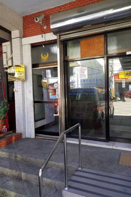 新竹辦離婚沒證人請找芎林離婚證人簽名