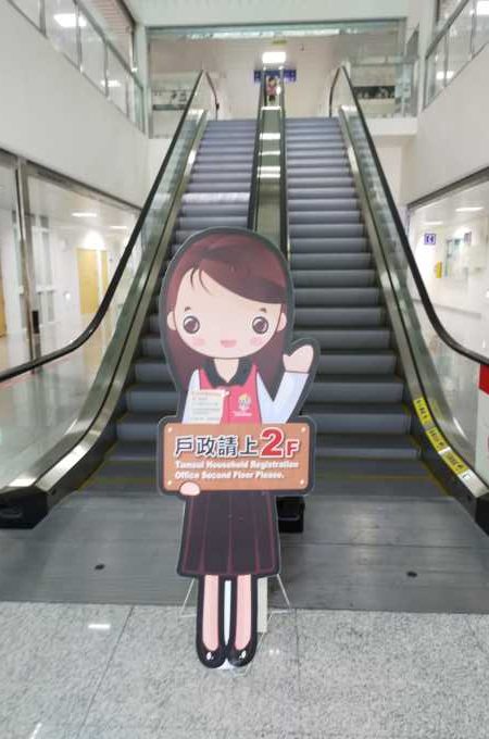 台北淡水離婚證人簽名服務