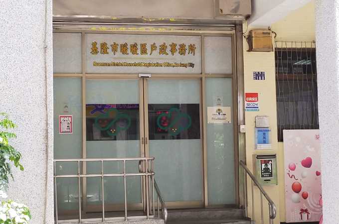 基隆戶政辦離婚找不到證人簽名請找暖暖離婚證人