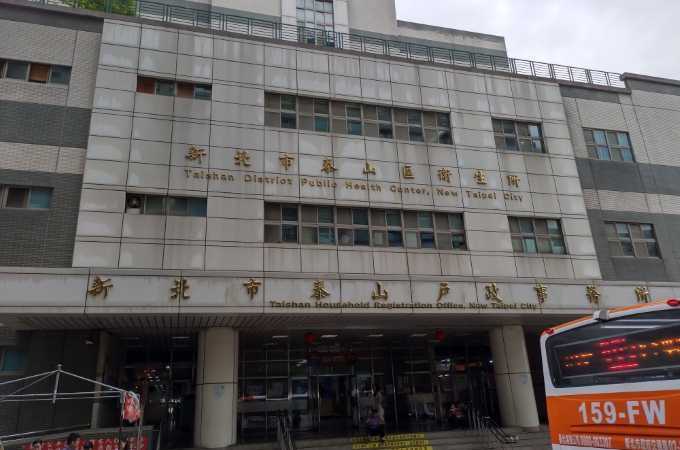 泰山戶政辦離婚沒證人簽名可找台北離婚證人免紅包