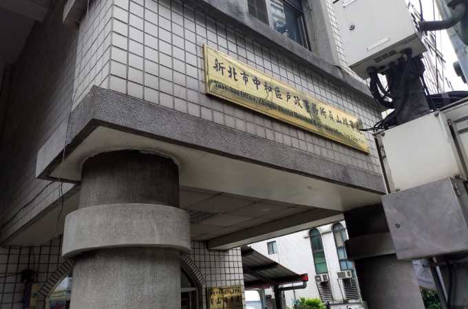 中和離婚證人到場見服務-2