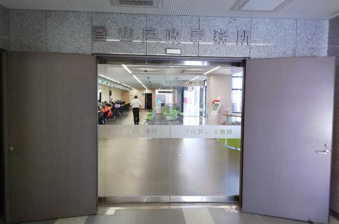 新竹辦離婚沒證人請找香山離婚證人簽名