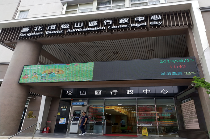 台北松山區離婚見證人