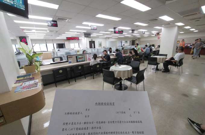 台北大同區離婚證人