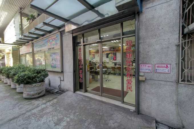 永和離婚證人到場服務