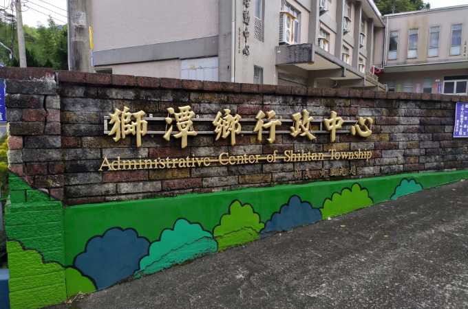 苗栗獅潭離婚證人協議書簽名到戶政辦離婚