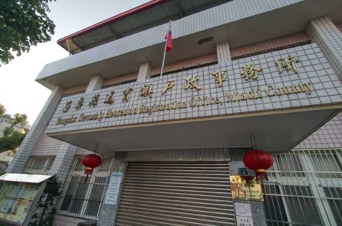 苗栗通霄離婚證人協議書簽名到戶政辦離婚 