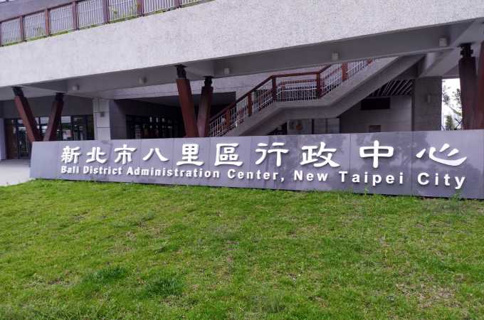 八里戶政辦離婚沒證人簽名可找台北離婚證人免紅包