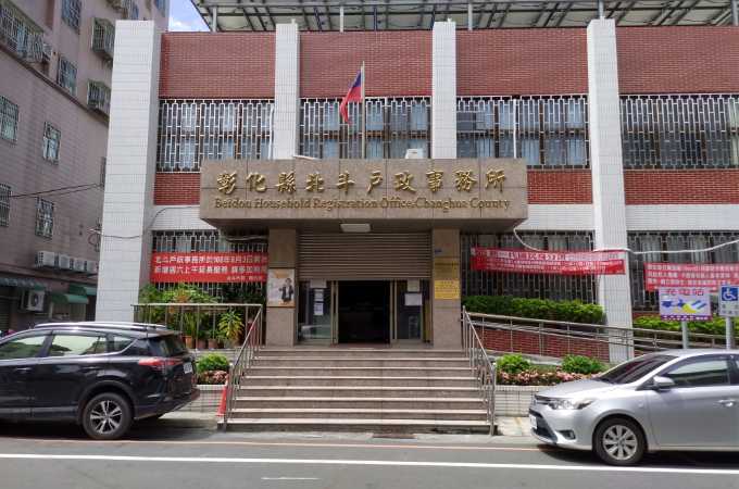 戶政辦離婚找彰化北斗離婚證人協議書簽名