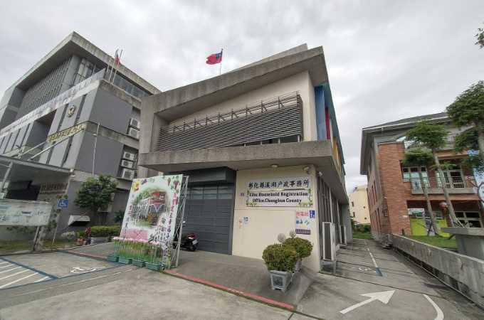 戶政辦離婚找彰化離溪湖婚證人協議書簽名